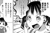 五十二合目　ふたりの気持ち　① のサムネイル