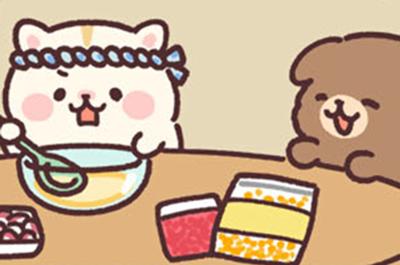 ふたりのまいにち