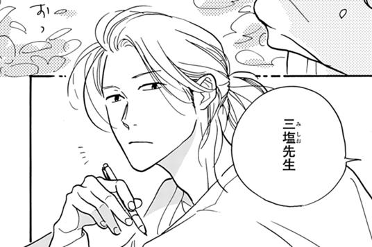 第1話