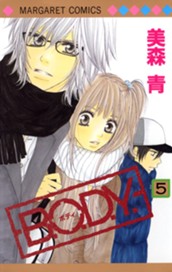 B.O.D.Y. 5 のサムネイル