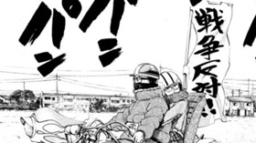 さよならばいばい