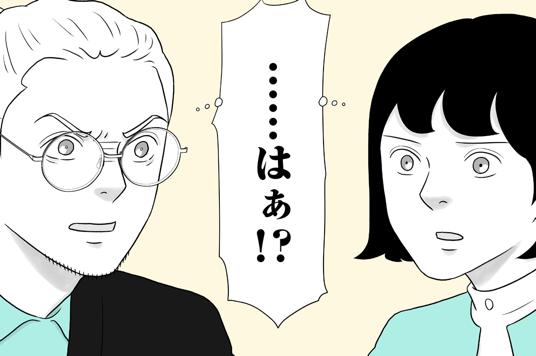 #57 後編
