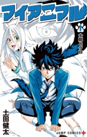 マイアニマル 1 のサムネイル