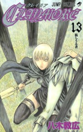 CLAYMORE 13 のサムネイル