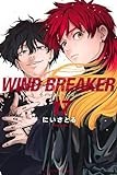 WIND BREAKER(17) (少年マガジンKC)