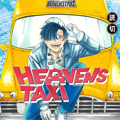 HEAVENS TAXI