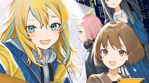 夜のクラゲは泳げない