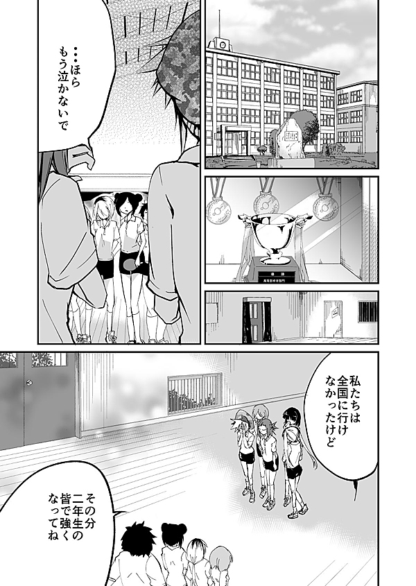 ピンポンガールズ 1話 ジャンプルーキー