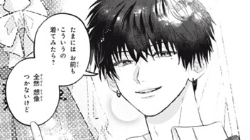 かわいくなれたら