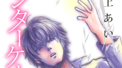 ハンターケース