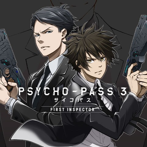 Fi 001 Psycho Pass サイコパス 3 First Inspector 漫画 橋野サル 原作 サイコパス製作委員会 C サイコパス製作委員会 少年ジャンプ