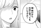 ＥＰＩＳＯＤＥ１１（１） のサムネイル