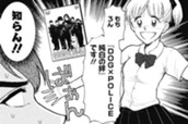 Season1／2本目 DOG POLICE～純白の絆～ のサムネイル