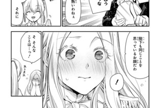 レイン 漫画 住川惠 原作 吉野匠 レイン アルファポリス刊 第104話 久闊を叙す Magcomi