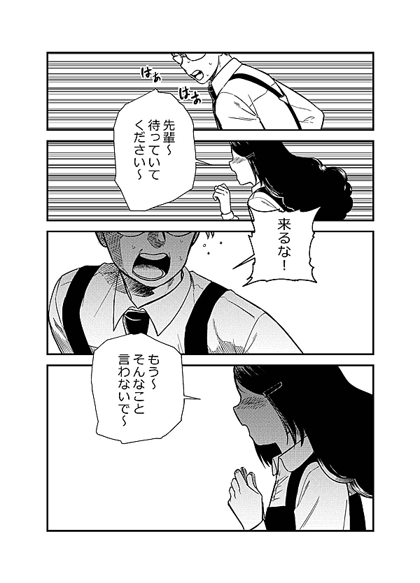 アラレちゃん　4話分　切り抜き　vジャンプ アラレちゃん 4話分 切り抜き vジャンプ アラレちゃん 4話分