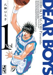 ＤＥＡＲ　ＢＯＹＳ（１） のサムネイル
