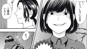 甘くないケーキ屋さん