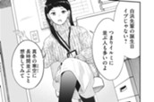 ＃１９　12月のイルミネーション のサムネイル