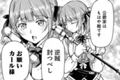 第47話① 独立宣言 のサムネイル