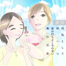 ジャンプ 読切シリーズ