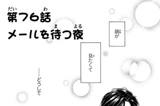 だいすき ゆずの子育て日記 愛本みずほ 第１話 わたしにできること コミックdays
