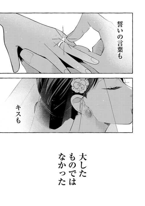 一迅プラス