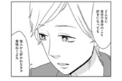 第８話　「自分のための」メイク のサムネイル