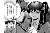 第58話① のサムネイル