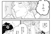 第7話 ヤス、労働する② のサムネイル