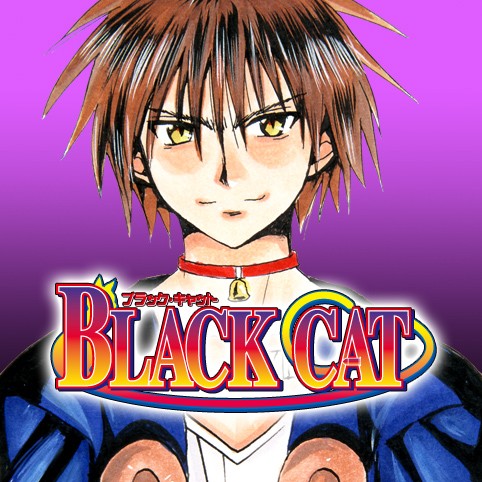 番外編2 Black Cat 矢吹健太朗 少年ジャンプ