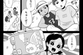 第16話　＃拡散希望① のサムネイル
