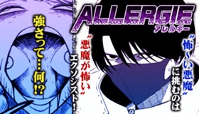 ALLERGIE