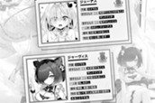 第098話 のサムネイル