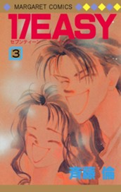 17EASY 3 のサムネイル