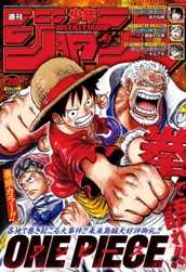 週刊少年ジャンプ 2023年28号 のサムネイル