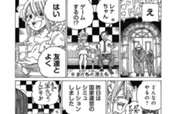 第645回 のサムネイル