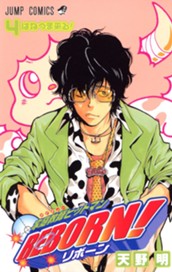 家庭教師ヒットマンREBORN! モノクロ版 4 のサムネイル