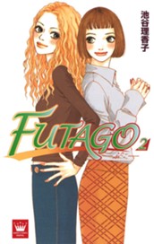 FUTAGO―ふたご― 2 のサムネイル
