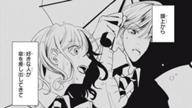 私はラッキーガールじゃない