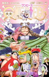ONE PIECE モノクロ版 109 のサムネイル