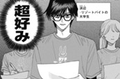 顔に出さない男たち のサムネイル