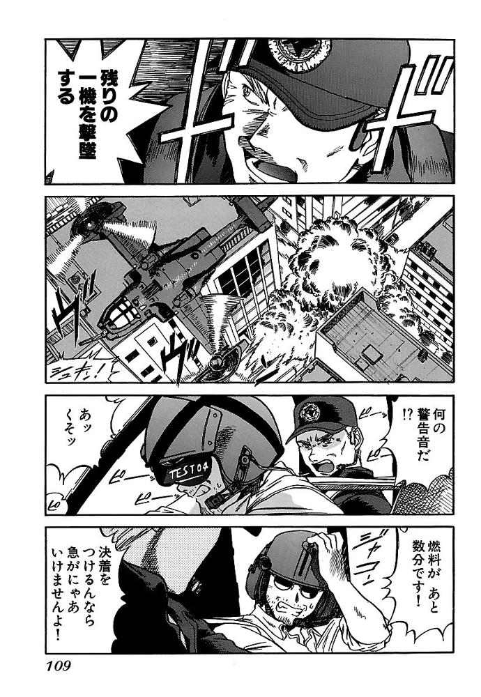 第46話