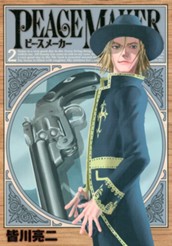 PEACE MAKER 2 のサムネイル