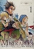 LES MISERABLES (1) (ゲッサン少年サンデーコミックススペシャル)