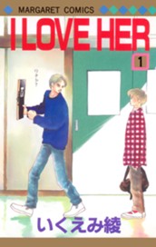 I LOVE HER 1 のサムネイル