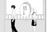 ＃１０　転校生（３） のサムネイル