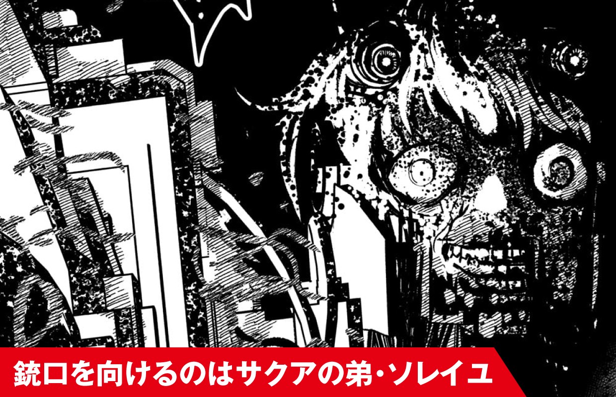 機動戦士ガンダム フラナガン・ブーン戦記