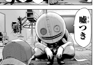 Pygmalion ピグマリオン 渡辺千紘 第1話 ピグマリオン神話 Magcomi