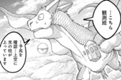 第129話 のサムネイル