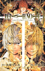 DEATH NOTE カラー版 10 のサムネイル